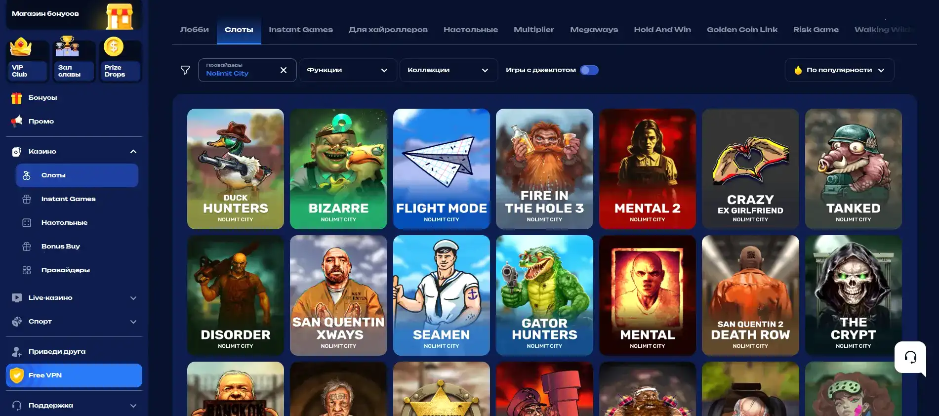 Игровые автоматы в казино Бриликс